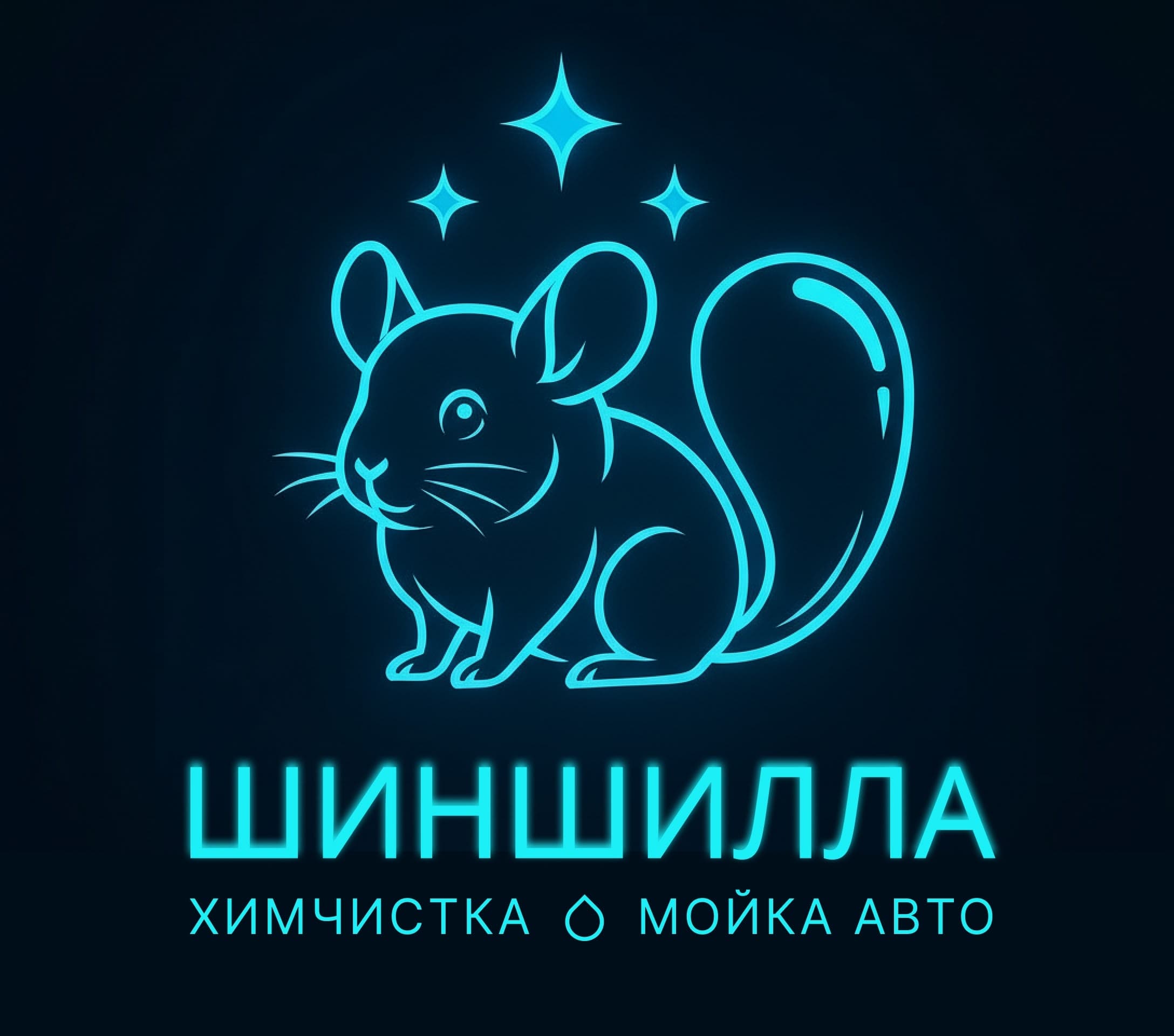 Маскот Шиншилла